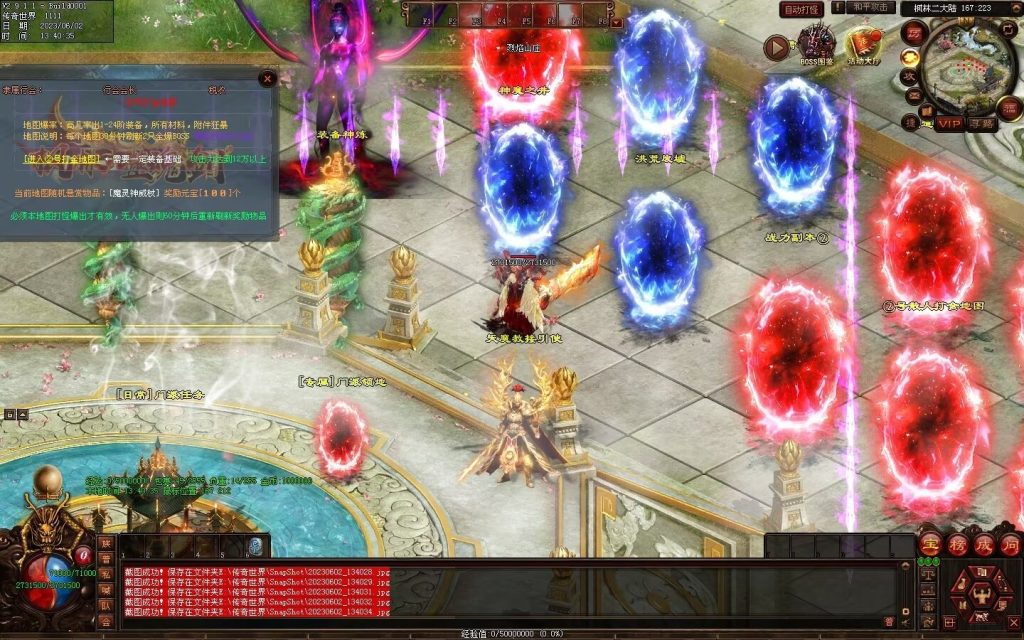 图片[25]-枫林·噬魂剑专属