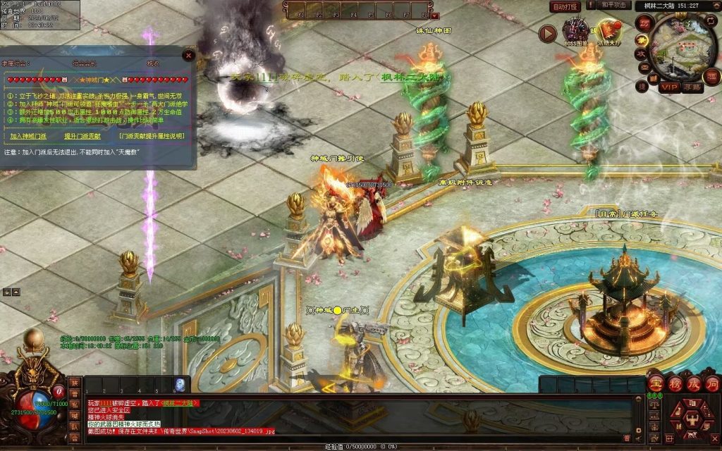 图片[33]-枫林·噬魂剑专属