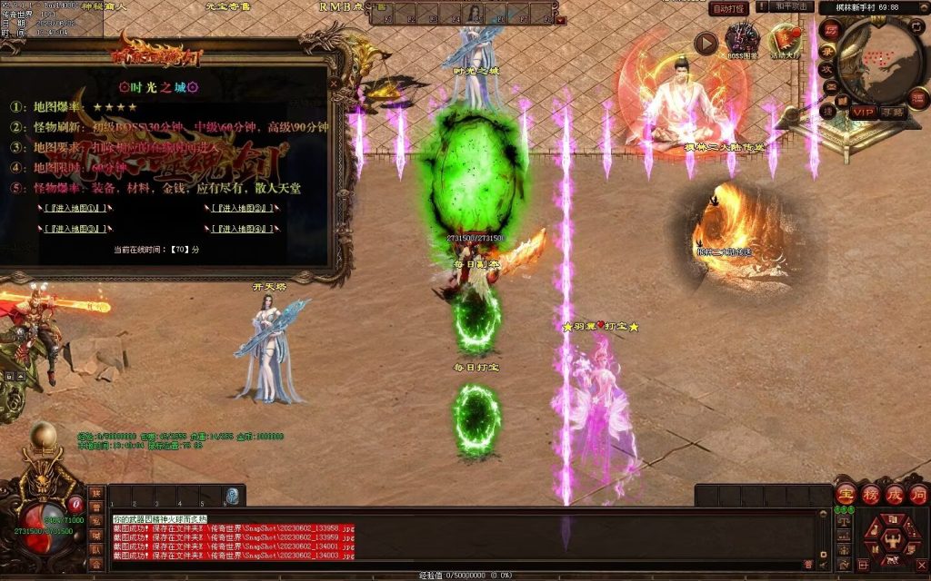 图片[36]-枫林·噬魂剑专属