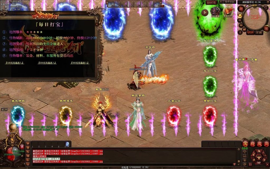 图片[39]-枫林·噬魂剑专属