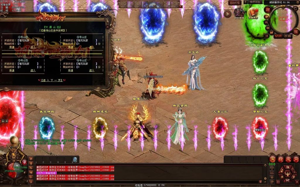 图片[41]-枫林·噬魂剑专属