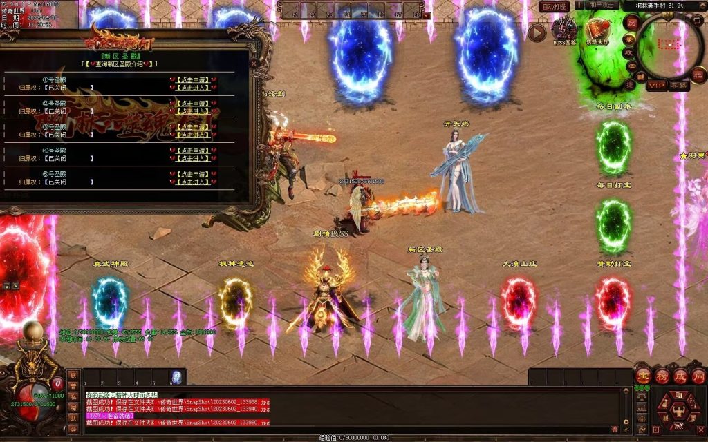 图片[42]-枫林·噬魂剑专属