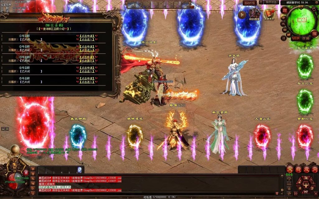 图片[44]-枫林·噬魂剑专属