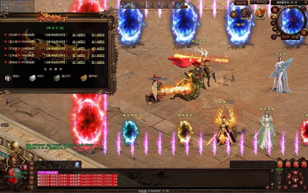 图片[47]-枫林·噬魂剑专属