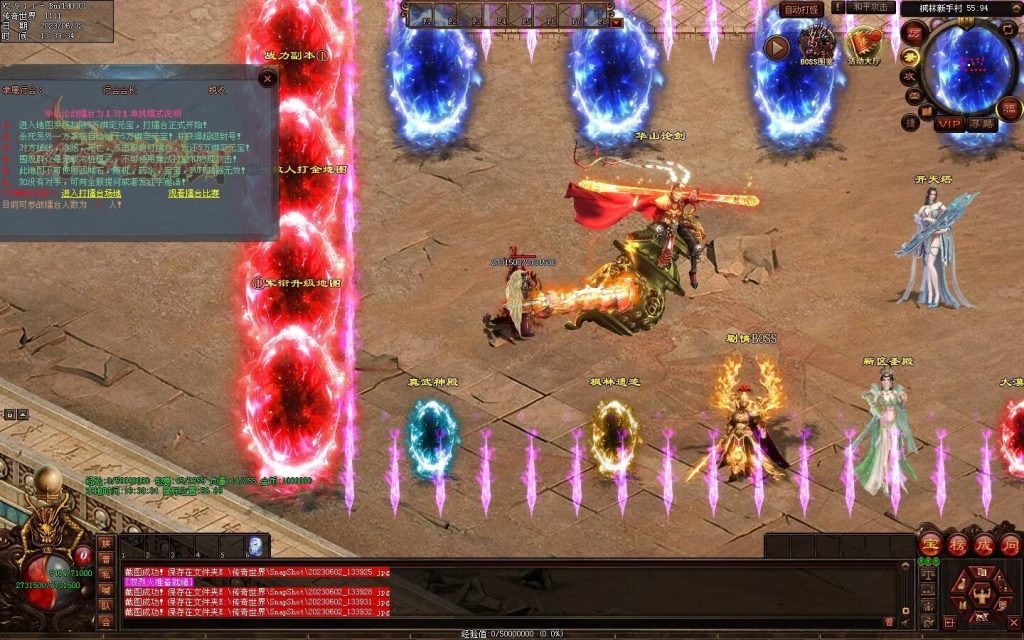 图片[48]-枫林·噬魂剑专属