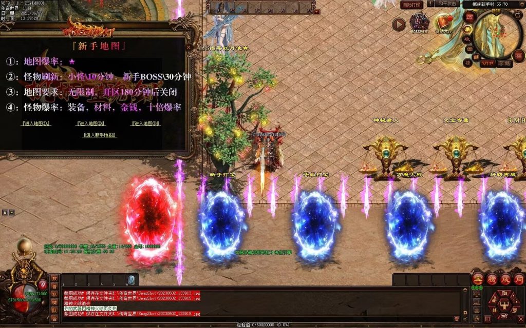 图片[55]-枫林·噬魂剑专属