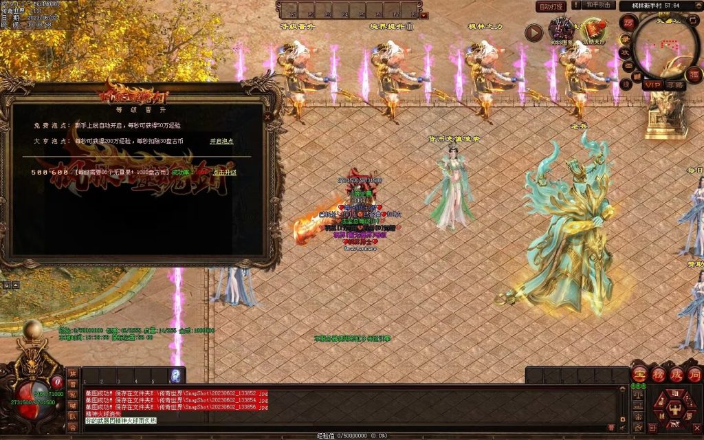 图片[62]-枫林·噬魂剑专属