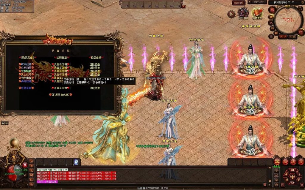 图片[66]-枫林·噬魂剑专属