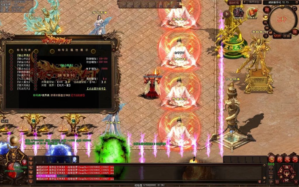 图片[73]-枫林·噬魂剑专属