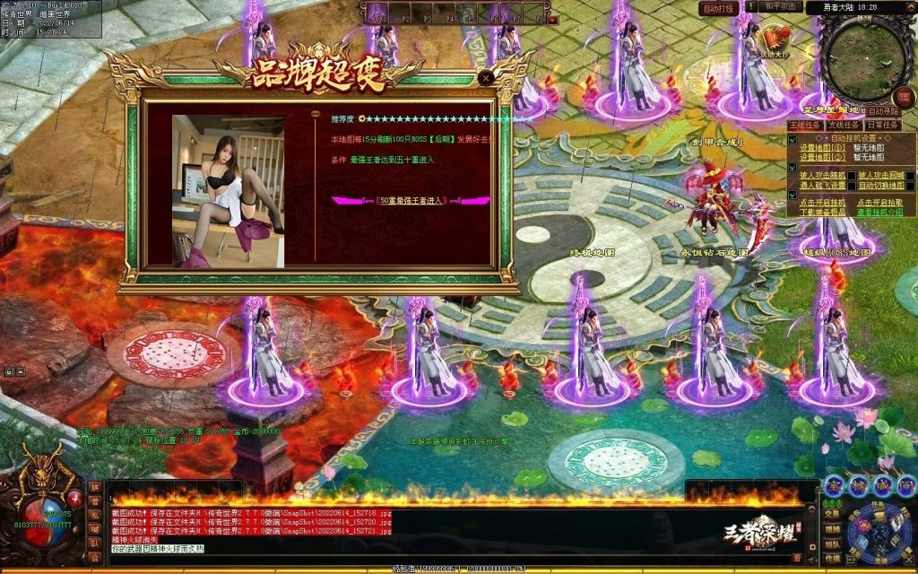 图片[3]-王者荣耀超变