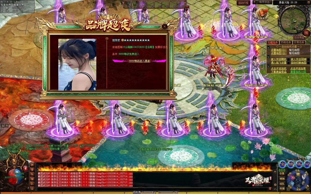 图片[5]-王者荣耀超变