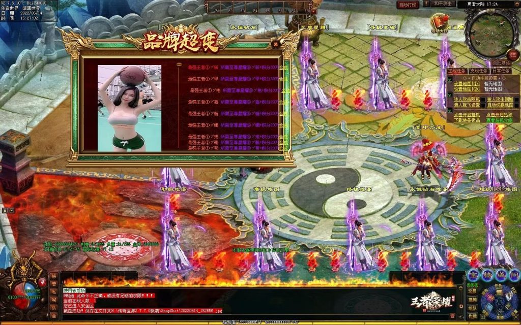 图片[15]-王者荣耀超变