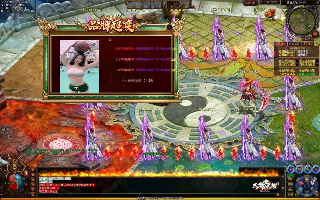 图片[16]-王者荣耀超变