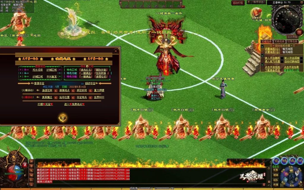 图片[17]-王者荣耀超变