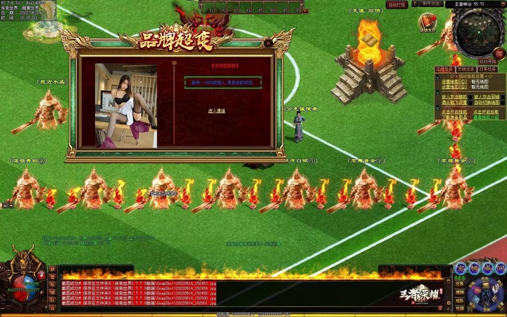 图片[19]-王者荣耀超变