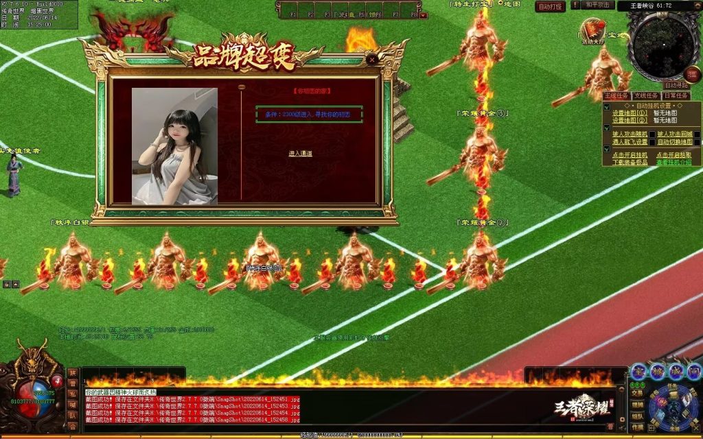 图片[21]-王者荣耀超变