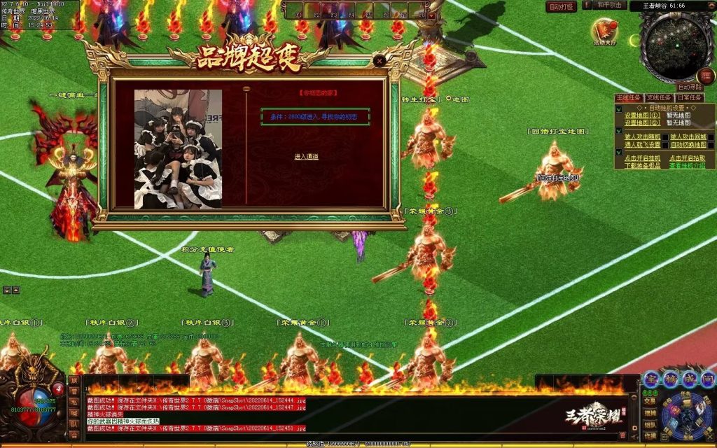 图片[24]-王者荣耀超变