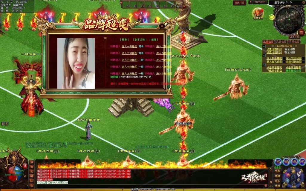 图片[25]-王者荣耀超变