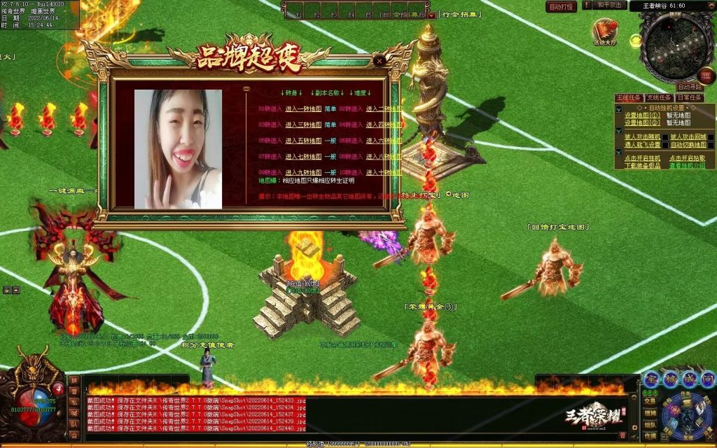 图片[27]-王者荣耀超变