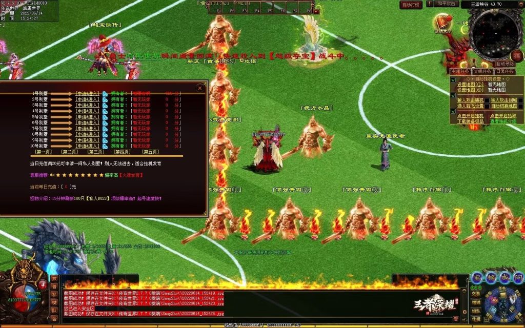 图片[35]-王者荣耀超变