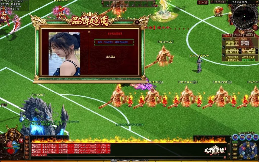 图片[36]-王者荣耀超变