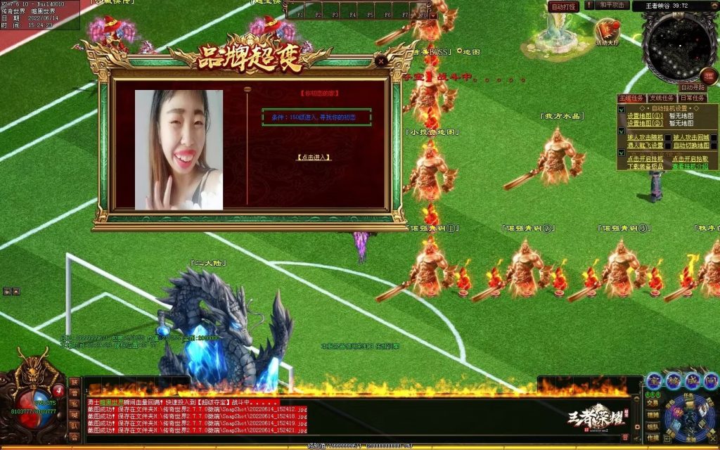 图片[37]-王者荣耀超变