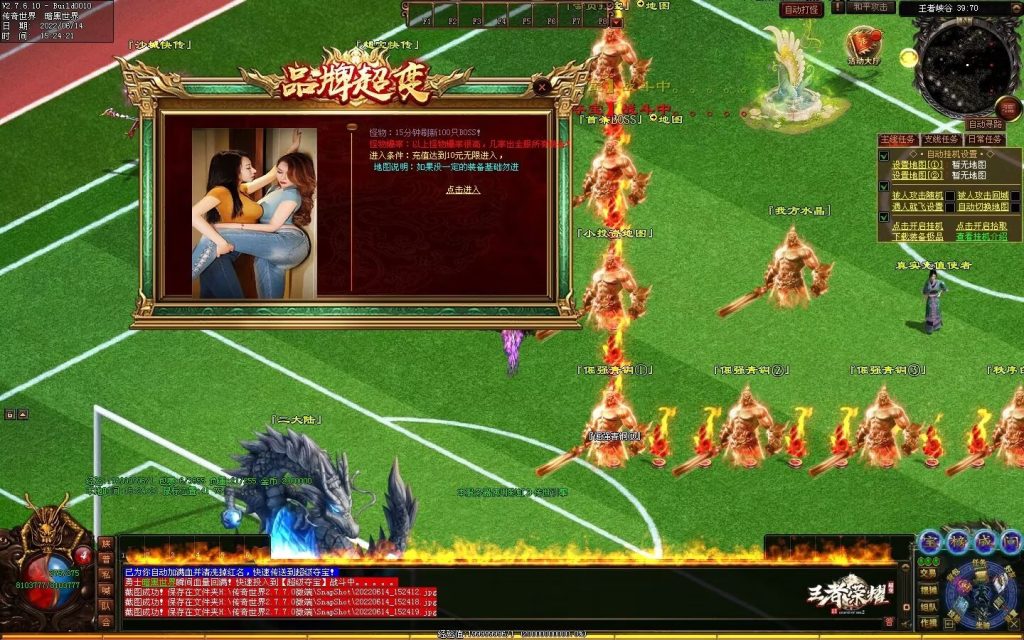 图片[38]-王者荣耀超变