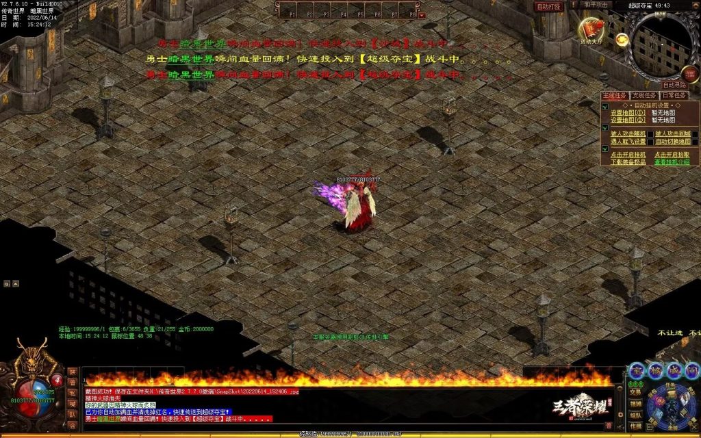 图片[41]-王者荣耀超变