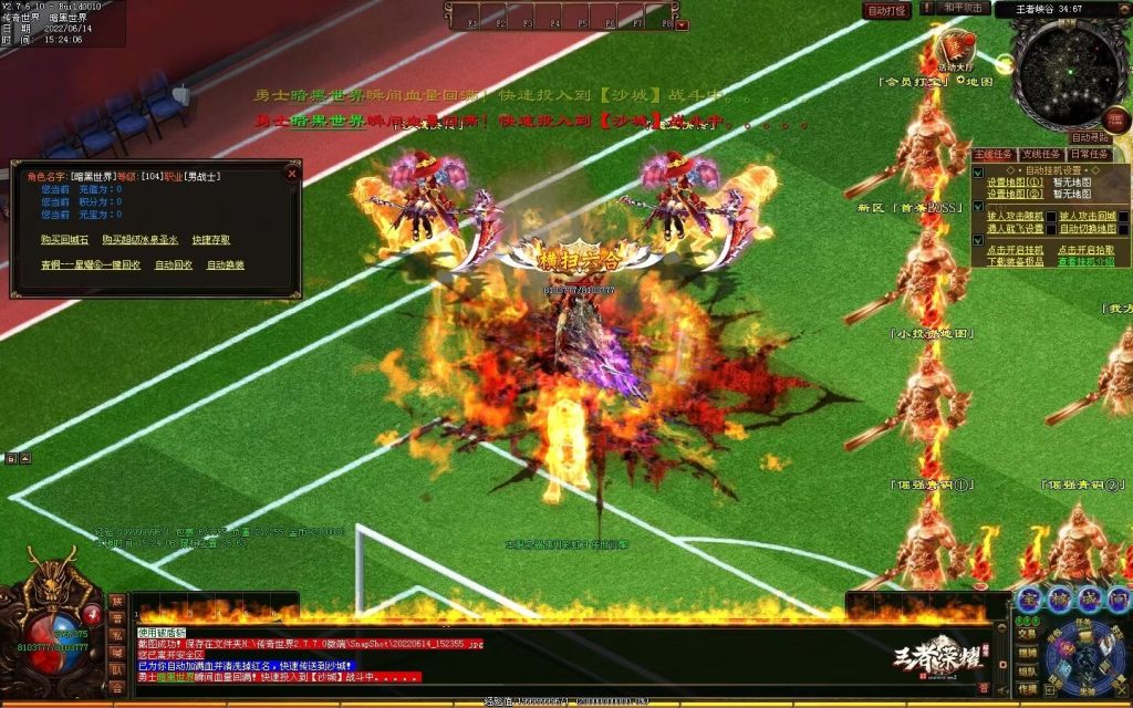 图片[42]-王者荣耀超变