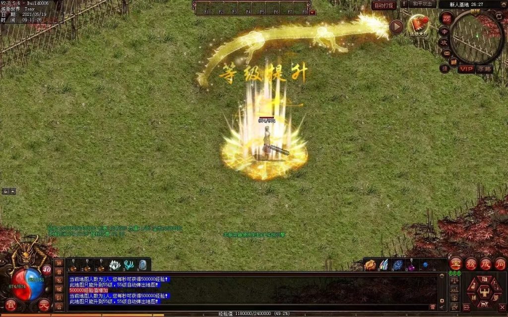 图片[3]-征战海底融合仿盛大