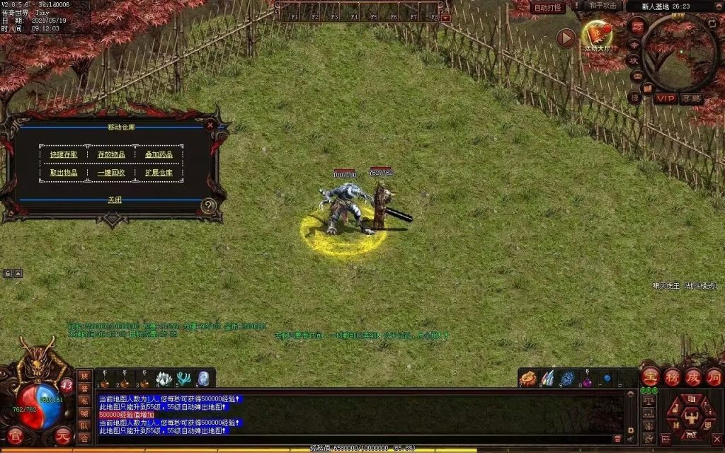 图片[5]-征战海底融合仿盛大