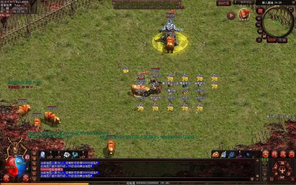 图片[9]-征战海底融合仿盛大