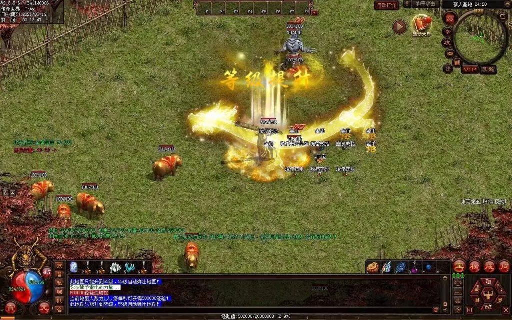 图片[10]-征战海底融合仿盛大