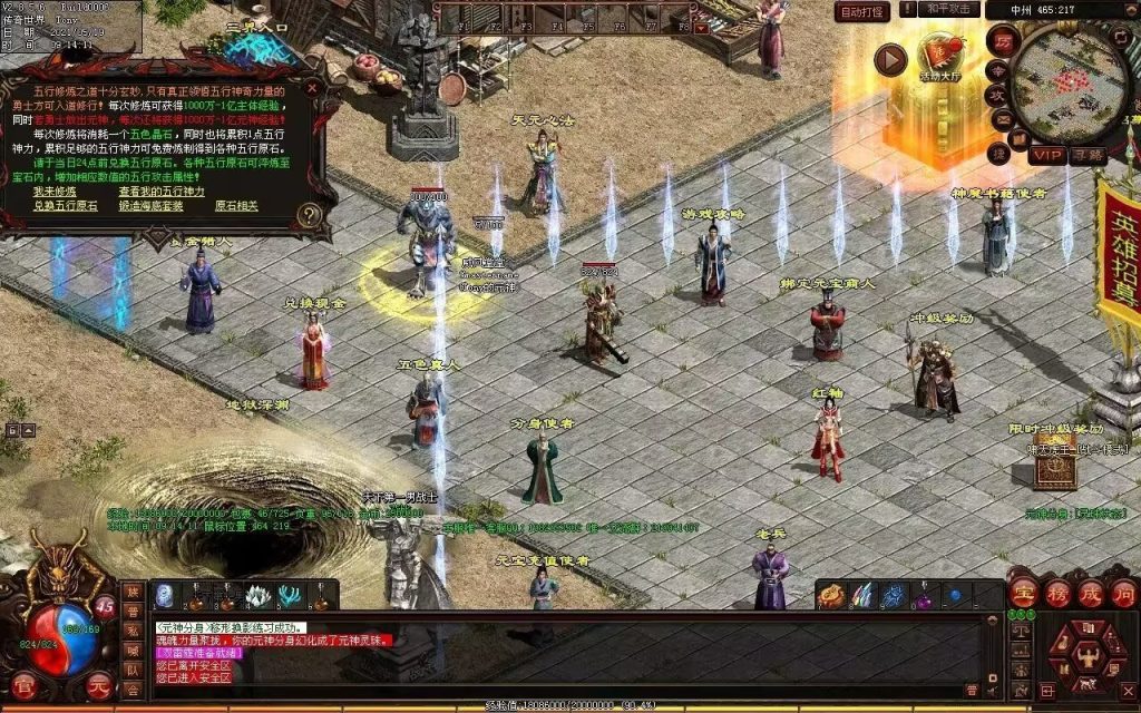 图片[11]-征战海底融合仿盛大