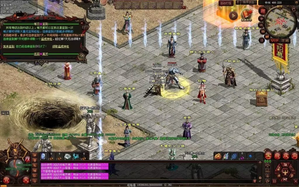 图片[15]-征战海底融合仿盛大