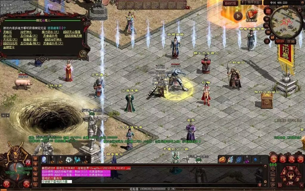 图片[17]-征战海底融合仿盛大