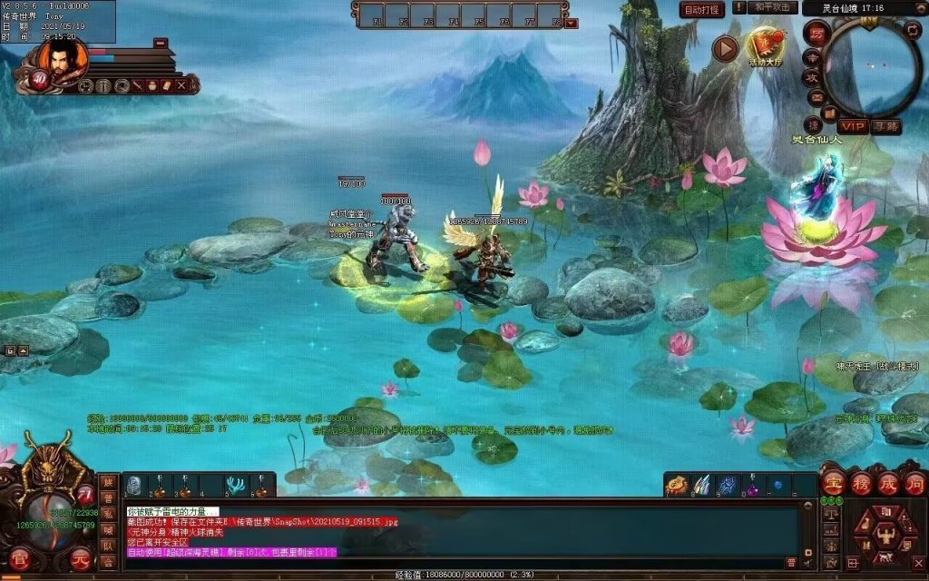 图片[21]-征战海底融合仿盛大