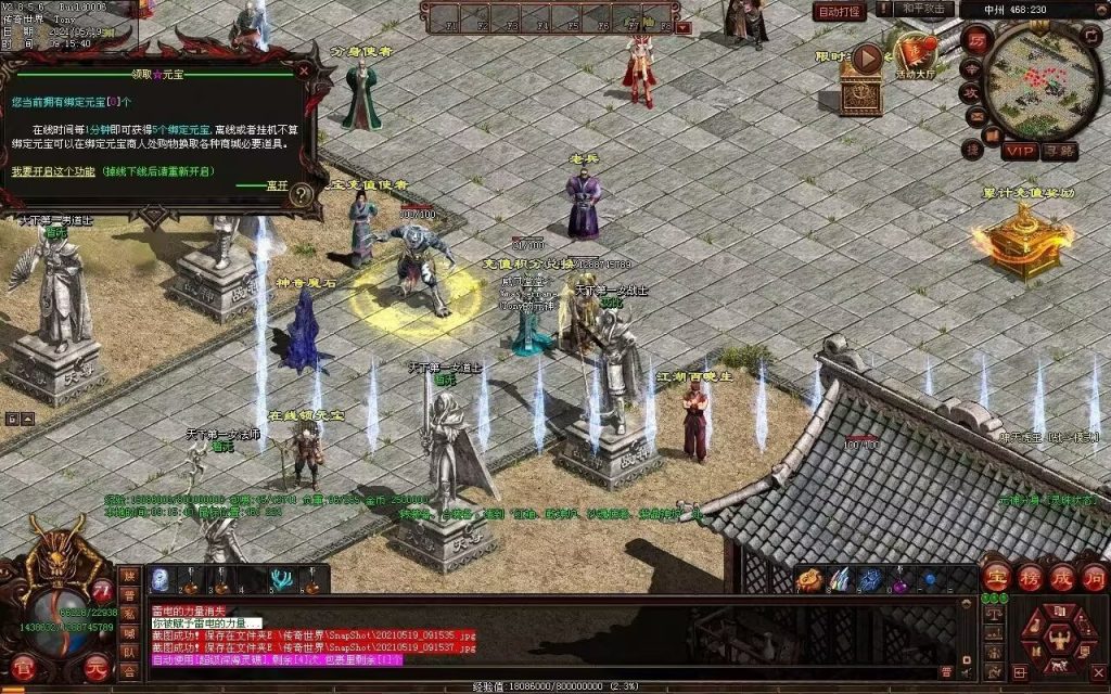 图片[25]-征战海底融合仿盛大