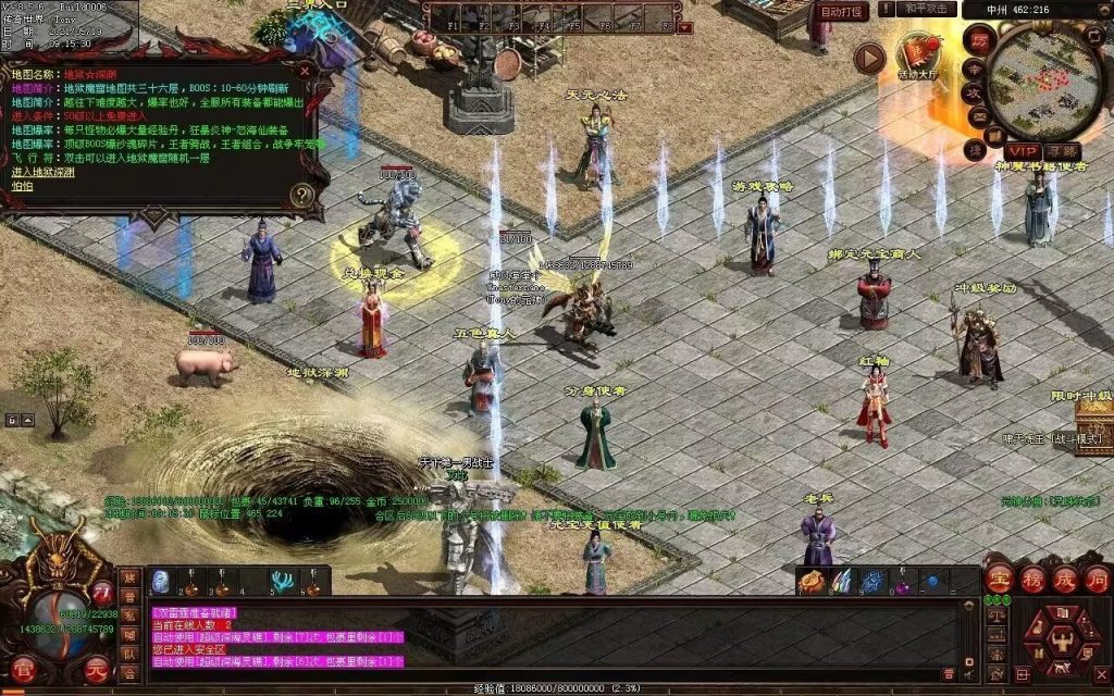 图片[28]-征战海底融合仿盛大