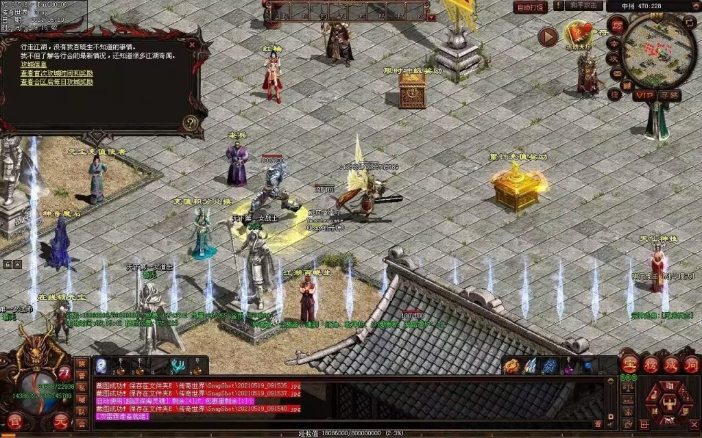 图片[29]-征战海底融合仿盛大