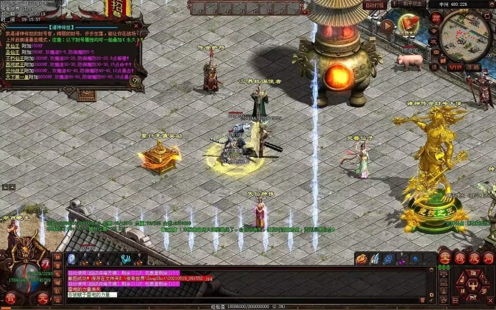 图片[31]-征战海底融合仿盛大