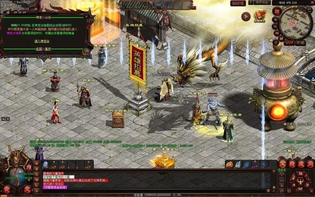 图片[36]-征战海底融合仿盛大