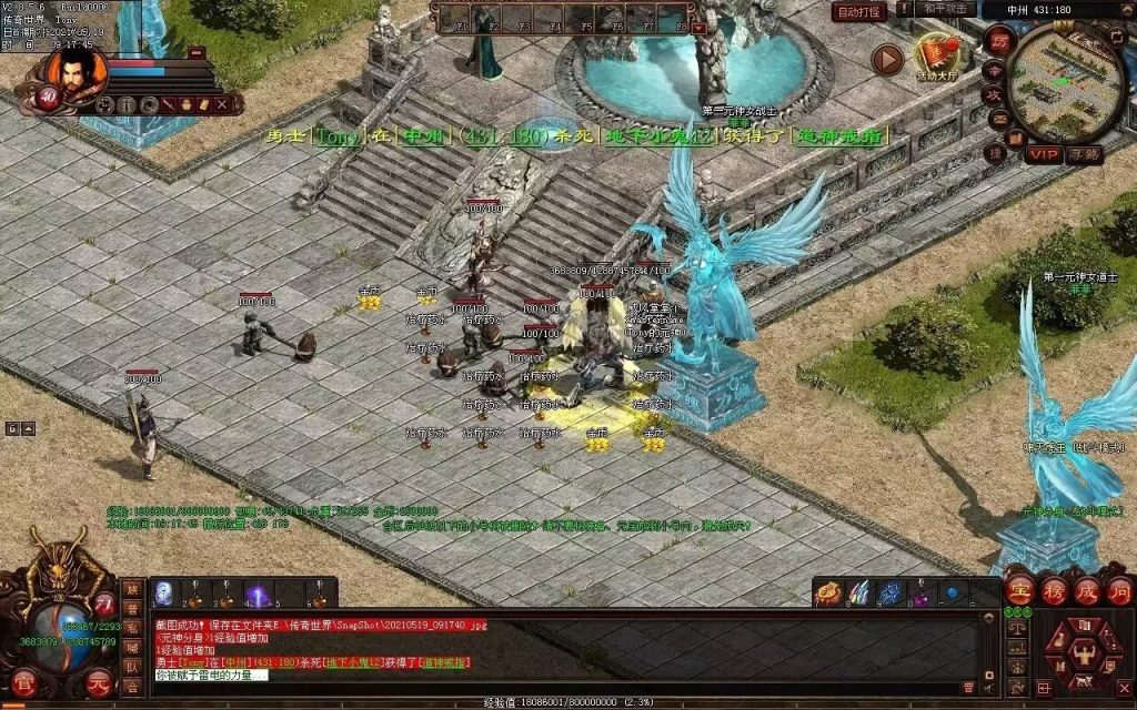 图片[38]-征战海底融合仿盛大