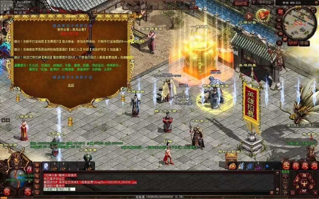 图片[41]-征战海底融合仿盛大