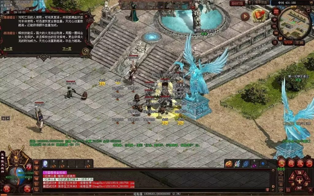 图片[42]-征战海底融合仿盛大