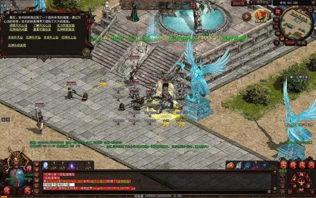 图片[45]-征战海底融合仿盛大