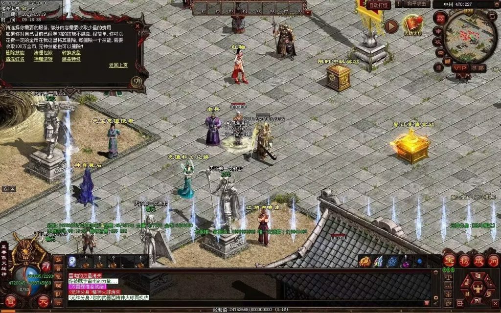 图片[47]-征战海底融合仿盛大