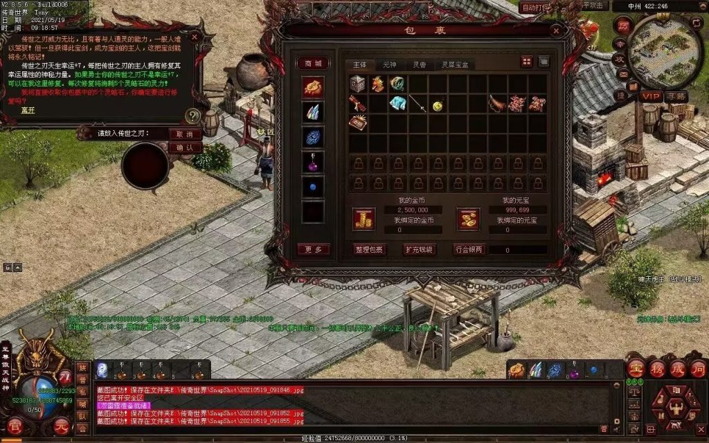 图片[50]-征战海底融合仿盛大