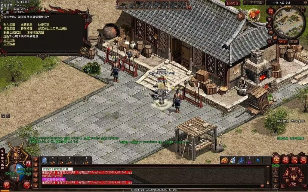 图片[51]-征战海底融合仿盛大