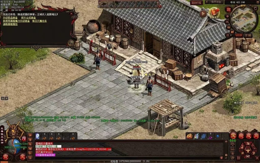 图片[52]-征战海底融合仿盛大